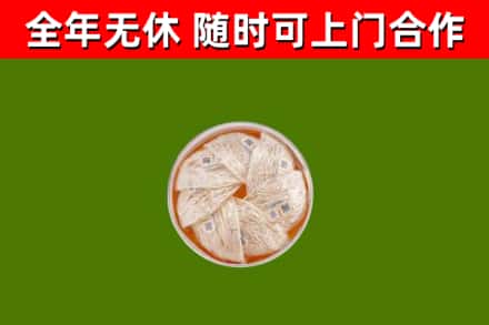 吉首市烟酒回收燕窝.jpg