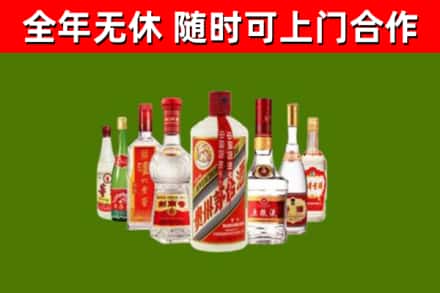吉首市烟酒回收八大名酒.jpg