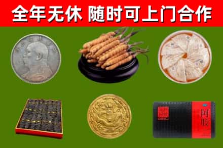 吉首市烟酒回收名贵礼品.jpg